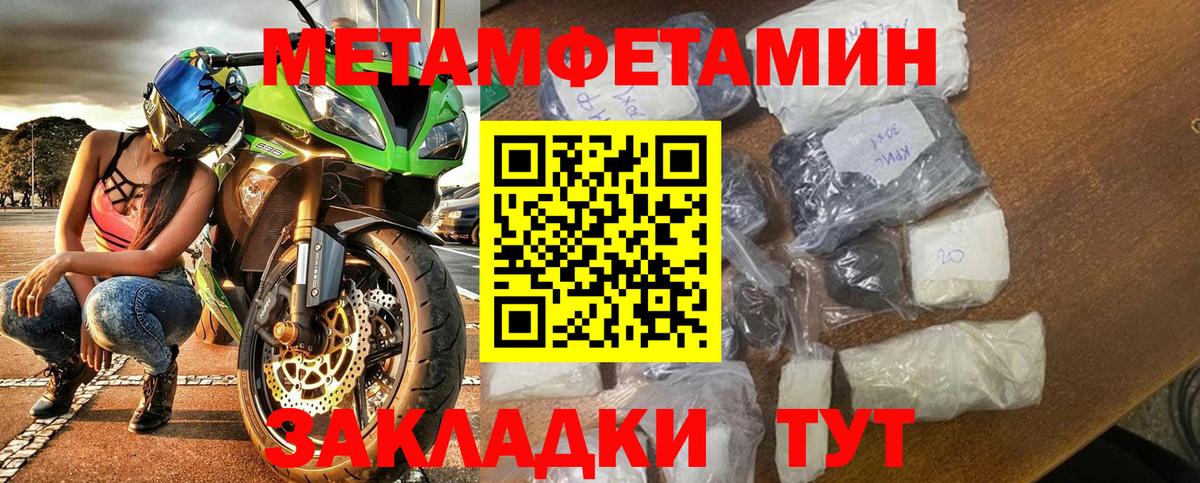 Амфетамин  Вход с VPN  Пенза  Amphetamine VHQ 