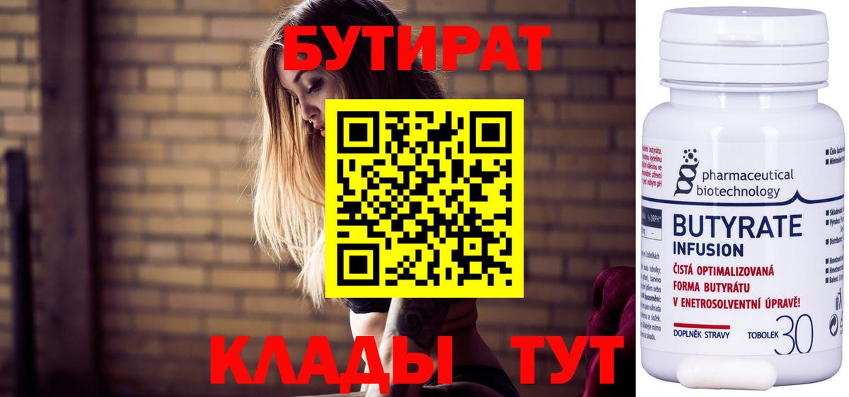 COCAIN  ЭКСТАЗИ  Вход с VPN  Пенза  ГАШ  МЕФ кристаллы  Гашиш  Канабис  КЕТАМИН 