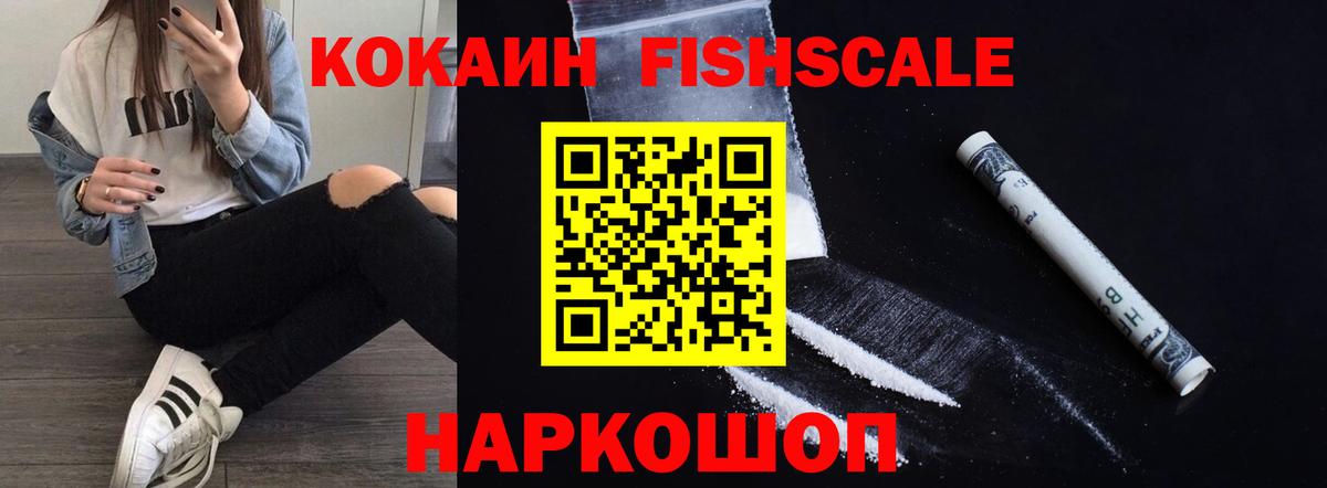 Пенза  КОКАИН  Кокаин 98%  Вход с VPN  КОКАИН Колумбийский 