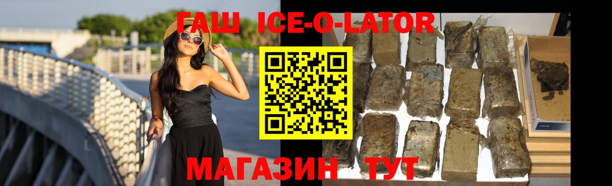 ГАШ индика сатива  ГАШ  Гашиш hashish  Пенза  Вход с VPN 