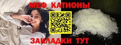 мефедрон VHQ Гатчина