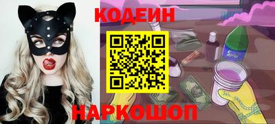 мефедрон VHQ Гатчина