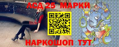 мефедрон VHQ Гатчина