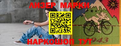 мефедрон VHQ Гатчина