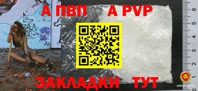 мефедрон VHQ Гатчина