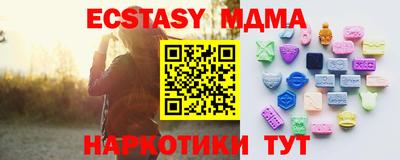 мяу мяу мука Гагарин