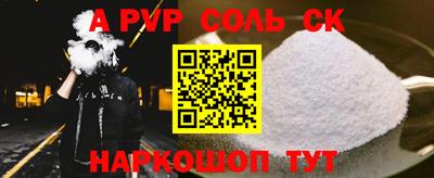 мефедрон VHQ Гатчина