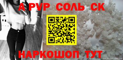 мефедрон VHQ Гатчина