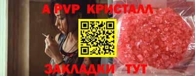 мефедрон VHQ Гатчина