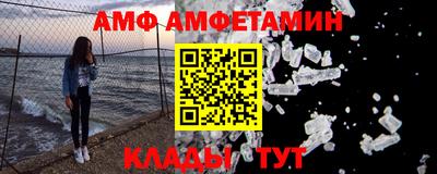 мефедрон VHQ Гатчина