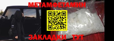 мефедрон VHQ Гатчина