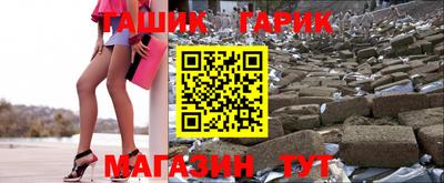мефедрон VHQ Гатчина