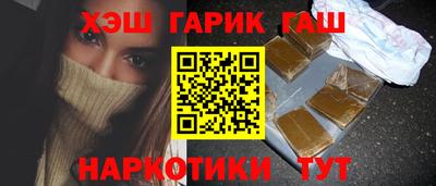 мефедрон VHQ Гатчина