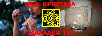 мефедрон VHQ Гатчина