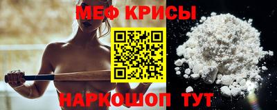 мефедрон VHQ Гатчина
