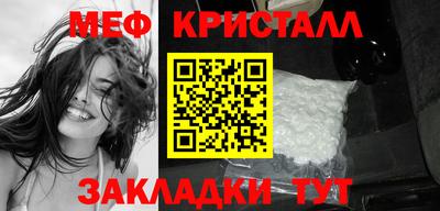 мефедрон VHQ Гатчина