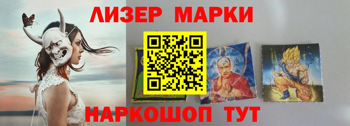 LSD-25 экстази ecstasy Пенза