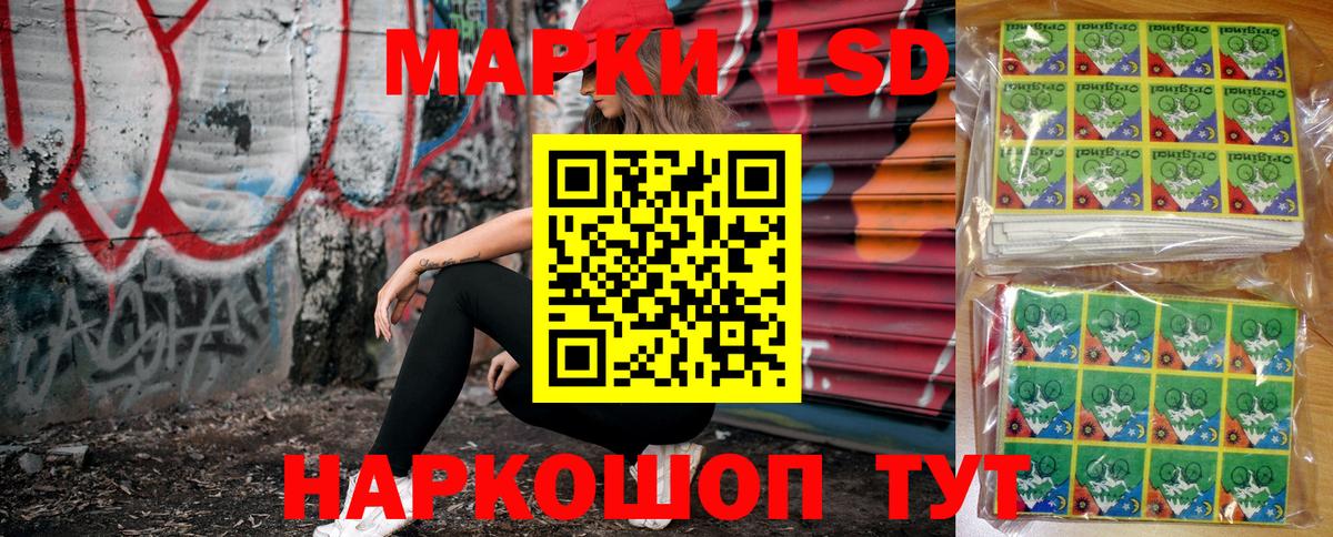 Пенза  Марки N-bome  Вход с VPN  Марки 25I-NBOMe 1,8мг 