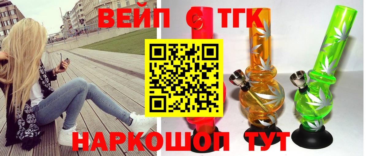 Дистиллят ТГК THC oil Пенза