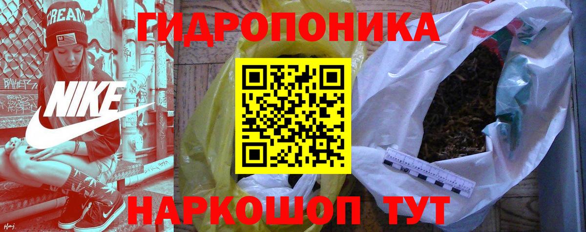 Пенза  МАРИХУАНА Amnesia  Вход с VPN  Канабис OG Kush  Шишки марихуана OG Kush 